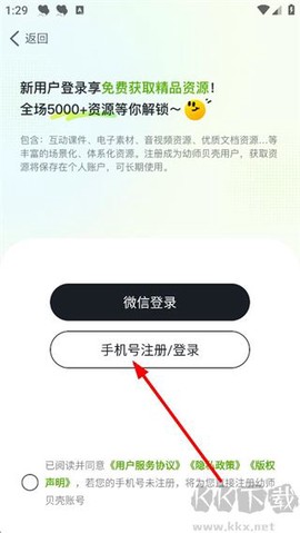 幼师贝壳[图3]