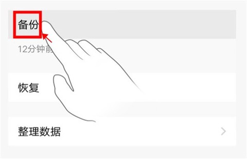 vivo云服务[图4]