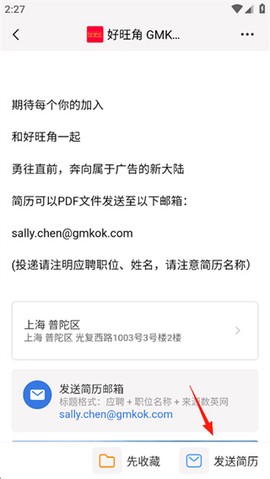 数英网免费版[图4]