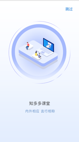 知多多截图1