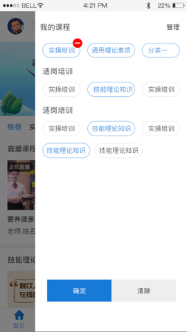 知多多截图2