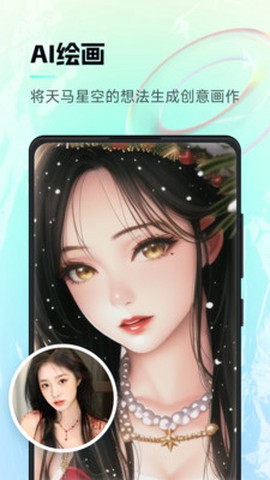 神笔马良[图1]