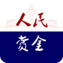 人民赏金