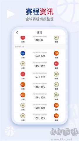 看个球免费版[图1]