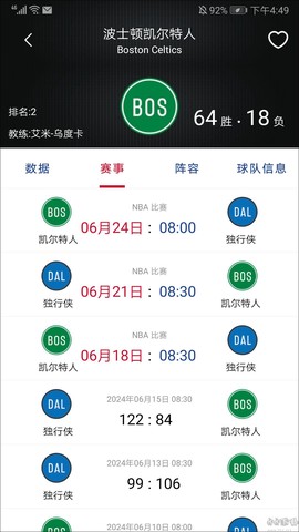 看个球免费版[图3]