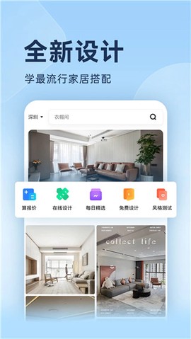 装修图库[图1]