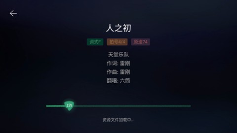 板凳音乐[图3]