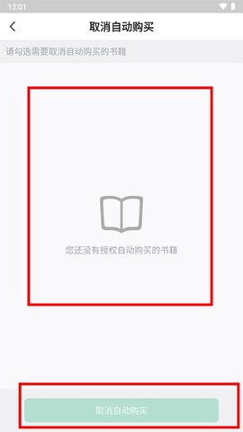 书旗小说官方版[图7]