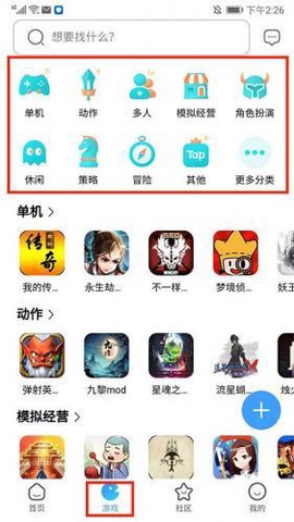 奇异社区[图7]