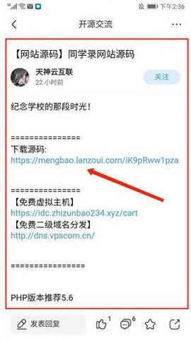 奇异社区[图10]
