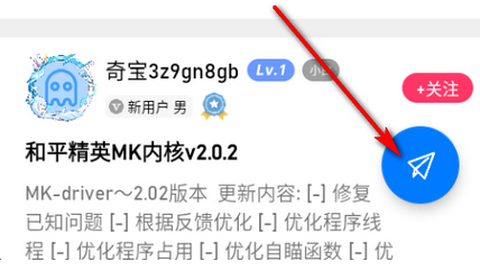 奇异社区[图12]