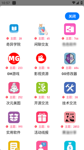 奇异社区[图14]
