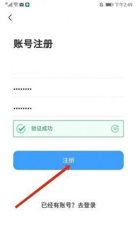 奇异社区[图18]