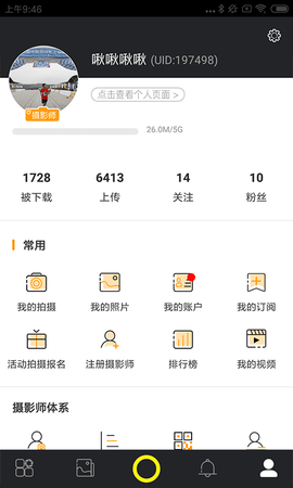 爱云动[图1]