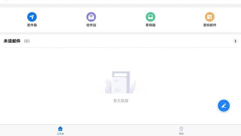 连政通截图2