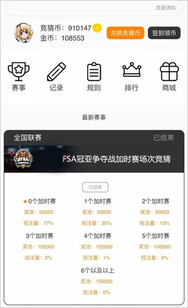街头篮球盒子[图1]