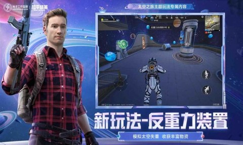 红枣启动器[图4]