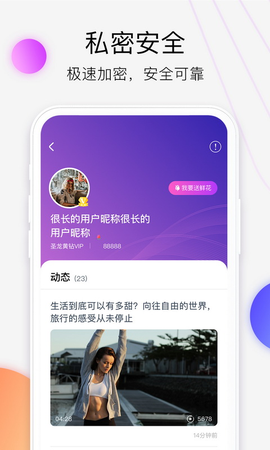 西瓜云截图2