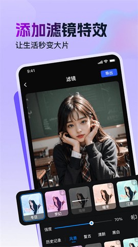视频特效助手截图3