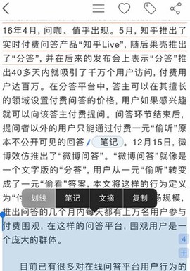 知网研学[图5]