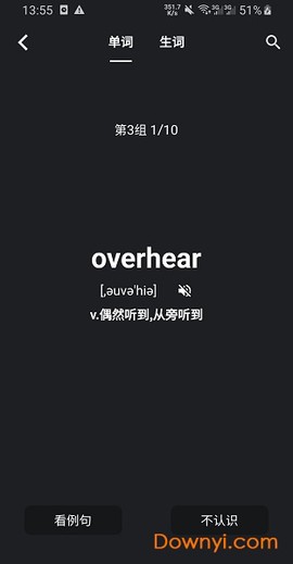 木瓜背单词[图1]