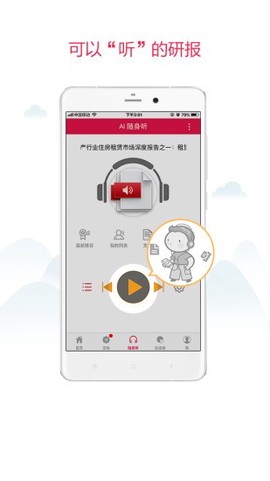 慧博投资分析[图1]