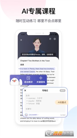 百度翻译[图3]