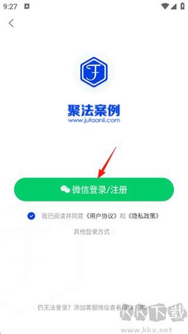 聚法案例[图2]
