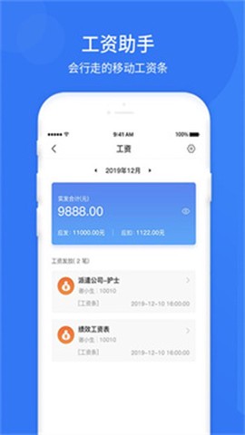 悠悠办公[图1]