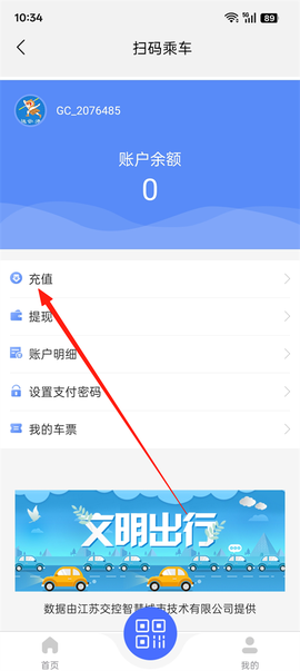 智慧港城[图3]