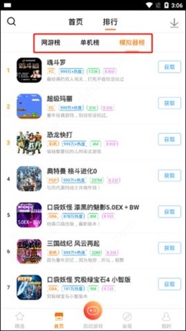 悟饭游戏厅[图5]
