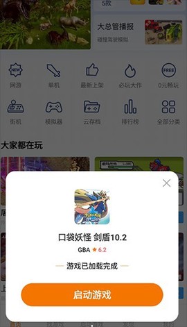悟饭游戏厅[图12]