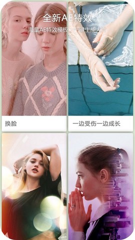 趣剪辑[图1]