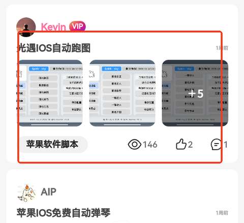 三花社区[图3]