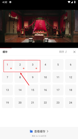 红叶影评[图3]