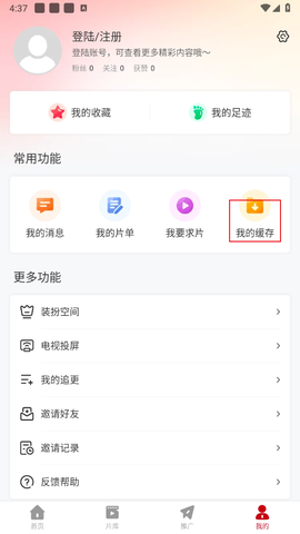 红叶影评[图4]