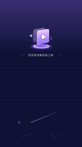 智能无线投屏宝[图1]