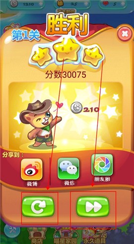 开心泡泡猫[图7]