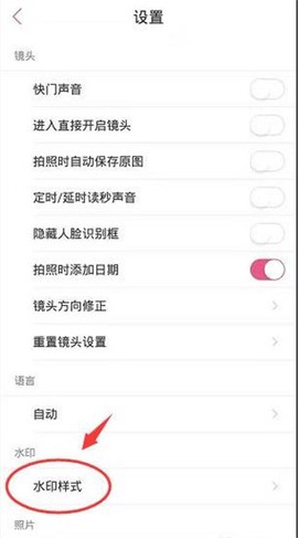 美人相机[图4]