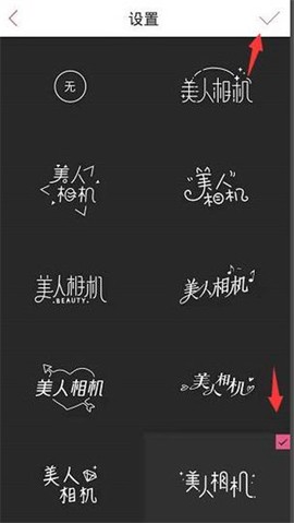 美人相机[图5]