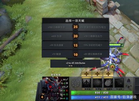 dota2怎么卸载