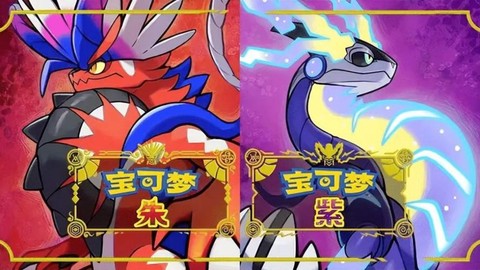 神奇宝贝现在什么版本