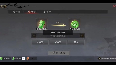 率土之滨平民如何存玉