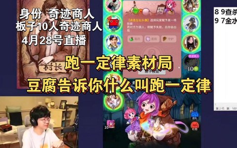 狼人杀中途怎么看私信[图1]