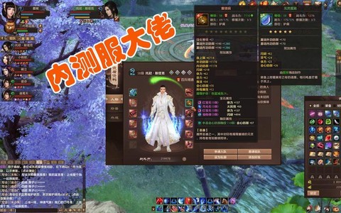 天龙八部怎么刷燕子[图1]