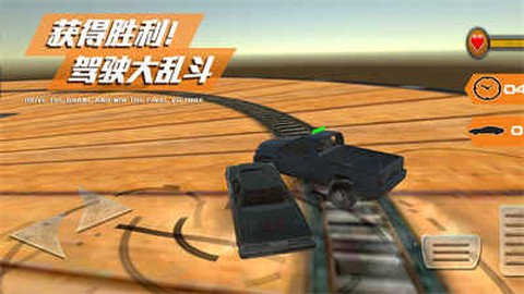 我是驾驶大师截图3