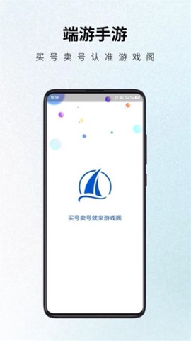 游戏阁[图1]
