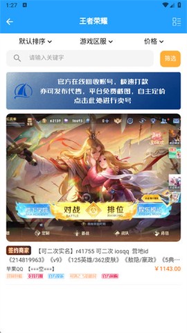 游戏阁[图3]