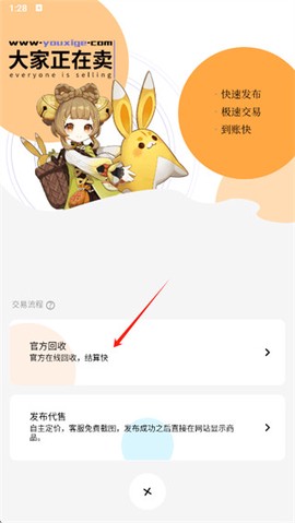 游戏阁[图6]