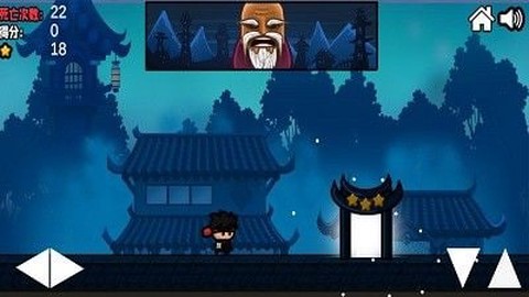 忍者先行[图1]